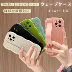 ベルト付き 可愛い iPhone15 カバー 波 うねうね 携帯ケース 携帯カバー シンプル かわいい なみなみ ウェーブ iphone air 17promax iPhone 8 7 6 Plus se ケース se2 大人 おしゃれ 韓国