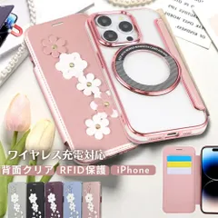 背面クリア iphone 17 Air 16 ケース 手帳型 MagSafe対応 手帳型ケース 花柄 カメラ レンズ保護 マグセーフ 透明 TPUケース カード収納 15 Pro Max スマホケース手帳型 RFID保護機能 アイフォン レザー ビジネス女子