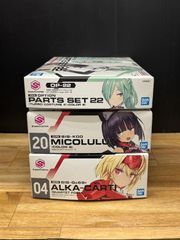 30MM エグザビークル(ブーストワイルドバイクVer.) - メルカリ