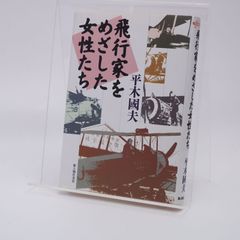 仙台地図さんぽ 2015年第9版 - メルカリ
