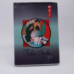 2026年最新】痴虫 佐伯俊男作品集の人気アイテム - メルカリ