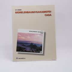 シュガー・ブルース　砂糖病 普及版: 甘い麻薬の正体　ウイリアム ダフティ 砂糖病―甘い麻薬の正体 (1979年) | ウイリアム・ダフティ, 田村 源二