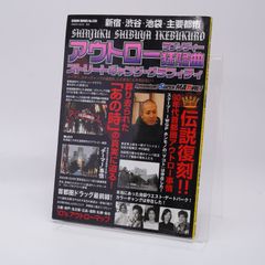 映画雑誌ホラーワールド全2冊セット ホラーSFファンタジー レア雑誌