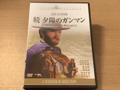 2026年最新】続 夕陽のガンマン の人気アイテム - メルカリ