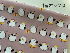 1m　シマエナガ　鳥　オックス　生地　布　雪の妖精　ピンク　＠51B