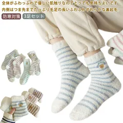 靴下 レディース 暖かい 裏起毛 ソックス 靴下 暖かい あったか 3足セット レディース ボーダー柄 あったか靴下 あったかソックス ルームソックス 防寒対策 部屋着 厚手 保温 冷え防止 冷え対策#ali1168