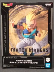 BANDAI SPIRITS MATCH MAKERS 超サイヤ人3ゴテンクス(VS魔人ブウ)
