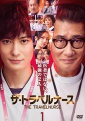 ナースのお仕事 DVD スペシャル版 6枚セット 未開封 - メルカリ