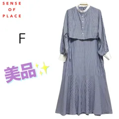 美品✨SENSE OF PLACE センスオブプレイス by URBAN RESEARCH ストライプ ロングワンピース F 送料込み