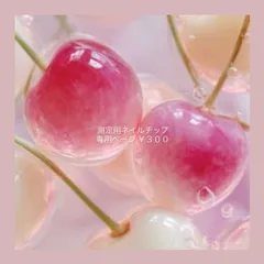 ❤︎ Sariii 様 専用ページ ❤︎