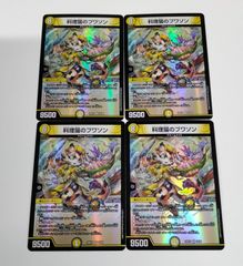 ヴァイスシュヴァルツ 『理想の彼女』 千鶴 SP サイン入り KNK/W132