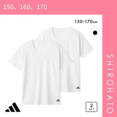 おトク【SHIROHATO公式】【正規品・新品】アディダス 半袖 2枚組 Tシャツ キッズ用 adidas(150、160、170)