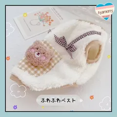 ＊くまちゃんポケットベスト＊　犬服　ペット服　フリースベスト　ペット用品　可愛い犬服