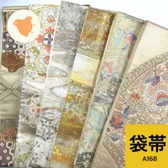 袋帯 6枚 正絹 帯まとめ売り 同梱購入歓迎 リメイク用 着付け練習用 【A168】