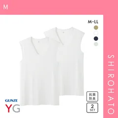 18％OFF【メール便】【SHIROHATO公式】【正規品・新品】グンゼ GUNZE ワイジー YG DRY&DEO Vネック スリーブレス シャツ メンズ インナー 2枚組 YV0118A(M)