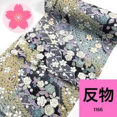 2026年最新】辻が花 小紋の人気アイテム - メルカリ