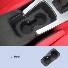 ホンダ・シビック 11代目 FL5型用 センターコンソール ウォーターカップカバー 傷防止 カップホルダー 1個