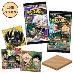 【未開封10個】バンダイ にふぉるめーしょん 僕のヒーローアカデミア ウルトラシールウエハース vol.05