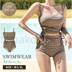 水着 ビキニ タンキニ 無地 モノキニ リブニット リブニット風 ハイウエスト 体型カバー レディース ママ 20代 30代 40代 上下セット セパ