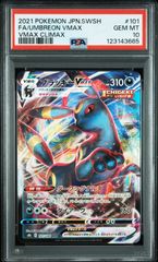 PSA10 パラダイスリゾート 2025 - メルカリ