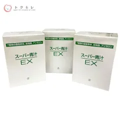 2026年最新】ロイヤル化粧品 青汁の人気アイテム - メルカリ
