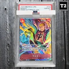 ワンピースカード(日本語)／PSA10 赤 [4] マルコ (OP02-018)／Rパラレル×1／状態A／【ONE PIECE：Marco】／トレカ通信