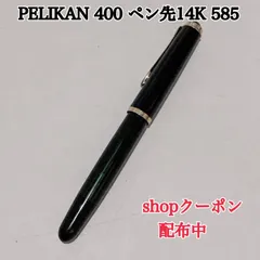 2026年最新】pelican vintageの人気アイテム - メルカリ