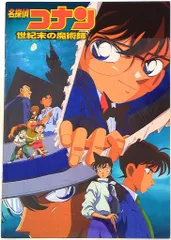 2026年最新】世紀末の魔術師の人気アイテム - メルカリ