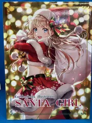 2026年最新】森倉円 サンタガールの人気アイテム - メルカリ