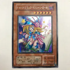 【中古品】 遊戯王 トゥーン･ブラック･マジシャン・ガール ウルトラレア G6 02 ※角折れ カード 【068-250830-io-12-fuz】