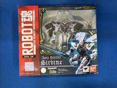 ガシャポン戦士 聖戦士ダンバイン サーバイン【未切り】ガン消し 橙 