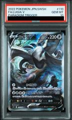 カオスソルジャー ウルトラ 当選 psa10 当選通知書ダンボール付き 遊戯王 カオスソルジャー ウルトラ 当選 psa10 当選通知書ダンボール付き