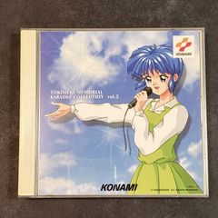 ときめきメモリアル カラオケコレクション vol.2 CD 2枚組 帯あり
