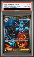 PSA10】ブラッキーex SAR 217/187 1枚 - メルカリ