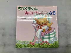 2026年最新】おにいさまへの人気アイテム - メルカリ