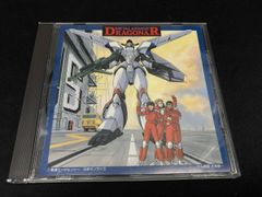 機甲戦記ドラグナー BGM集Vol.1・2レコード - メルカリ