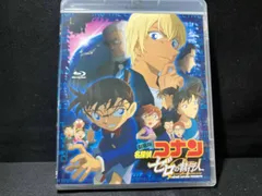 劇場版 名探偵コナン ゼロの執行人(通常版)(Blu-ray Disc)