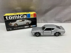 トミカ No.82 ニッサン スカイライン 2000GT-X(シルバー) 復刻版黒箱 中国製 トミー