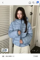 コードグラフィー 軽量ダウン スカイブルー Sサイズ