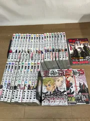 ★①【未開封10冊】東京リベンジャーズ　コミック全31巻＋キャラクターブックなど関連本4冊　計35冊　東リベ　《HZ13B》