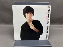 桜田淳子CD16才の感情[+9]紙ジャケットコレクション - メルカリ