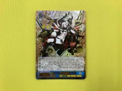 (ホロ)防空棲姫(金箔押し) SP ヴァイスシュヴァルツ