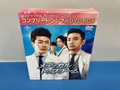 メディカルトップチーム DVD 全巻セット 韓流ドラマ クォン・サンウ