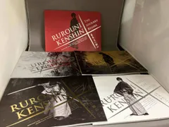 5冊セット　るろうに剣心　映画パンフレット