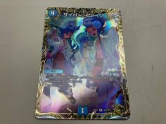 FFTCG タイクーン王 フルアート - メルカリ