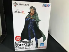 ラストワン賞 モンキｰ･D･ドラゴン メタリックカラｰver. MASTERLISE 一番くじ ワンピｰス 革命の炎 ワンピｰス