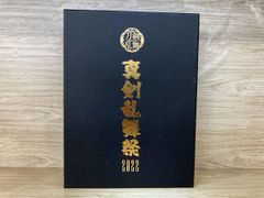 ジャイアンツ 小林誠司 プロデュース香水 オードトワレ | Mercari