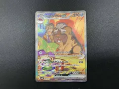 2026年最新】ペパーのマフィティフex SARの人気アイテム - メルカリ