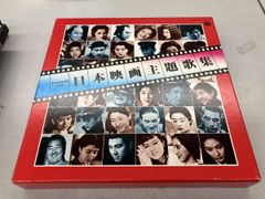 新品未使用日本映画主題歌集 カセットテープ 5巻セット 古いです
