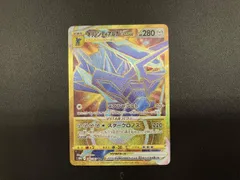 オリジンディアルガVSTAR(086/067) UR ポケモンカードゲーム